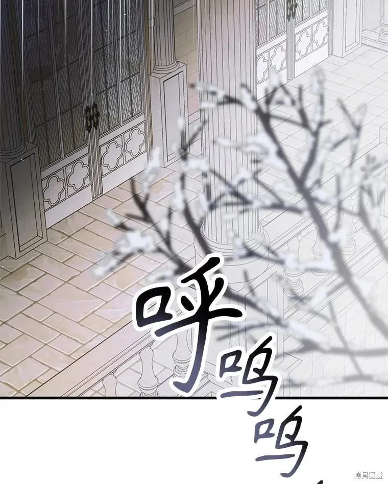 第118话 第127页
