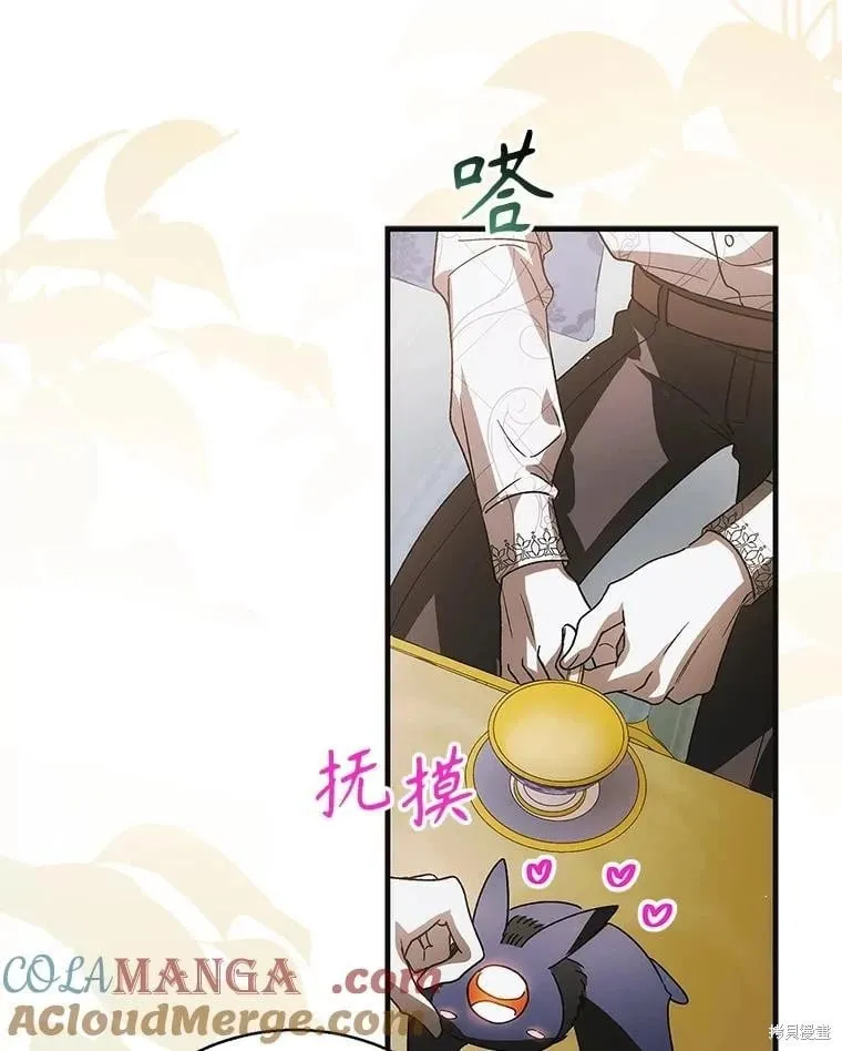 第118话 第129页