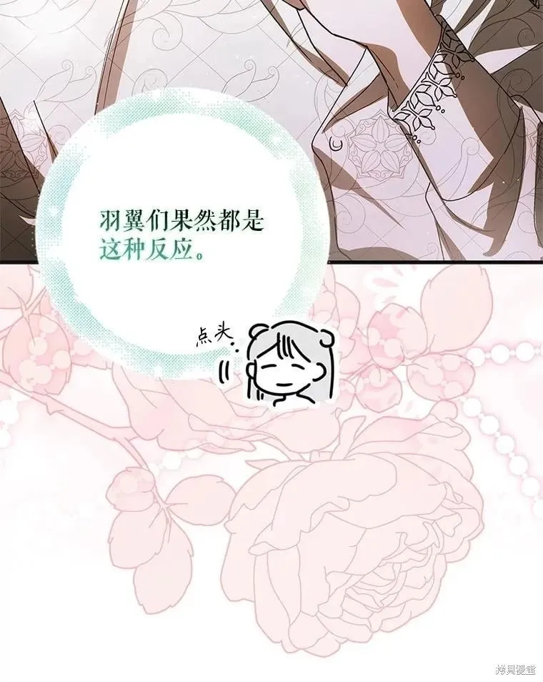 第118话 第136页