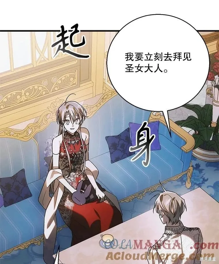 第118话 第137页
