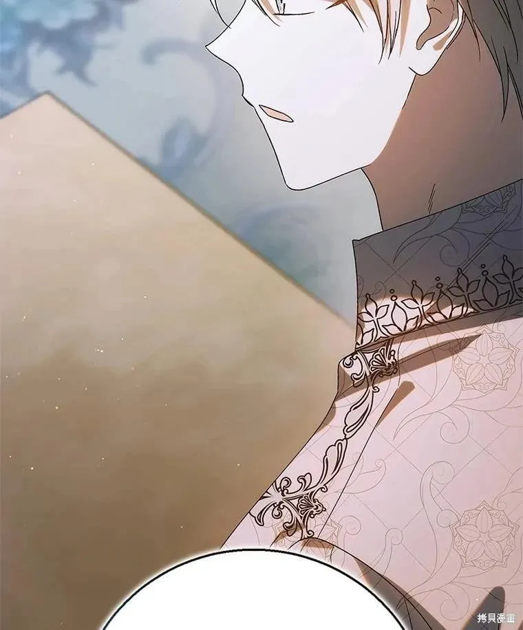 第118话 第140页