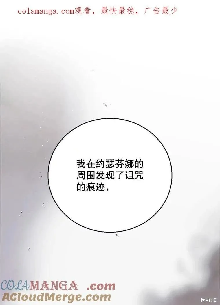 第118话 第143页