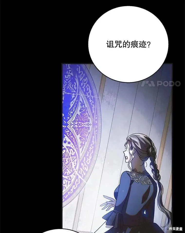 第119话 第4页