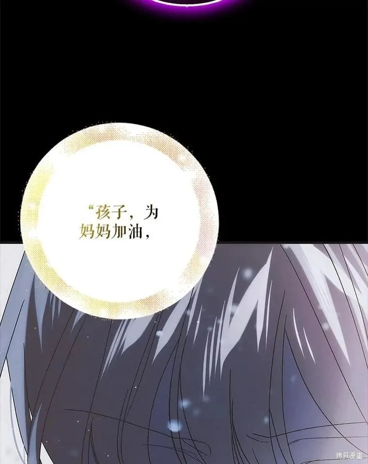 第119话 第10页