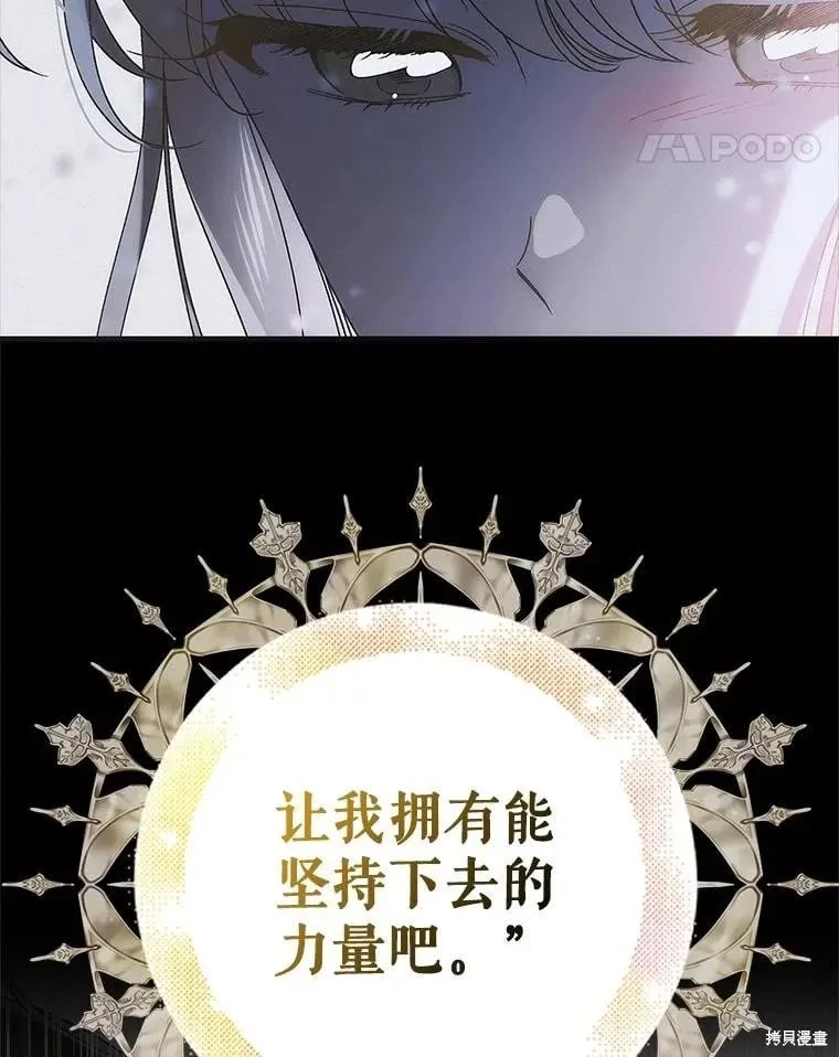 第119话 第11页