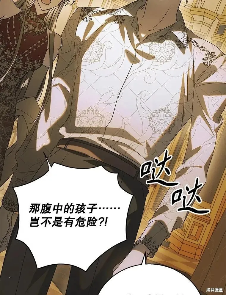 第119话 第15页
