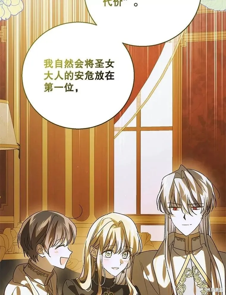 第119话 第19页