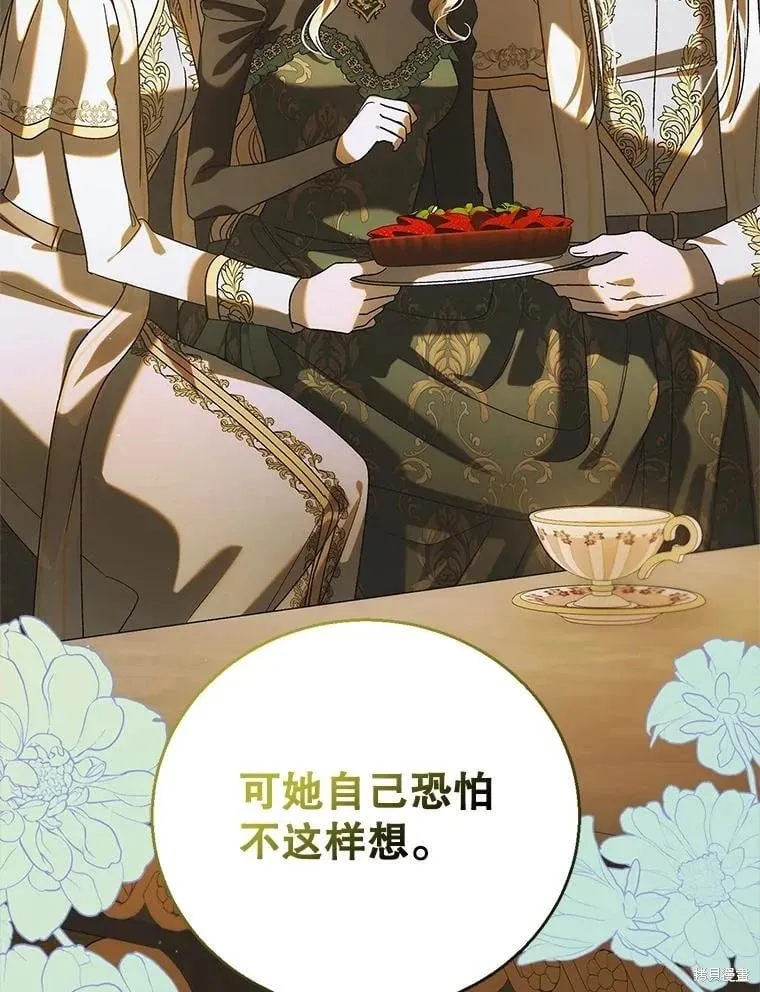 第119话 第20页