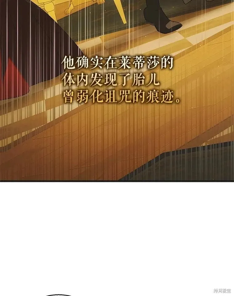 第119话 第28页