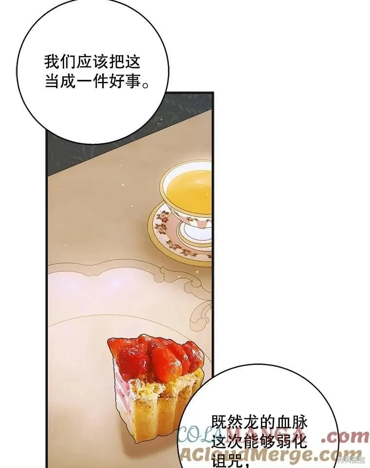 第119话 第29页