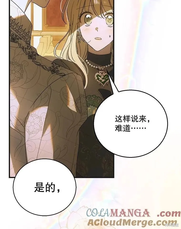 第119话 第33页