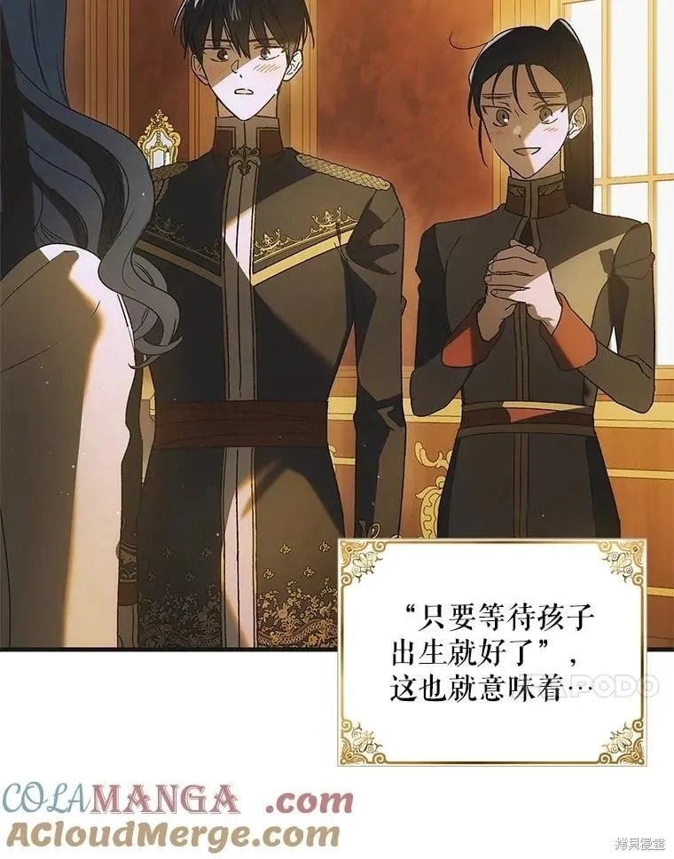 第119话 第37页