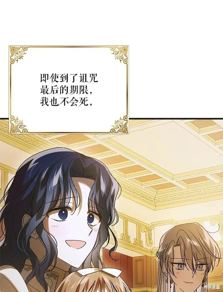 第119话 第38页