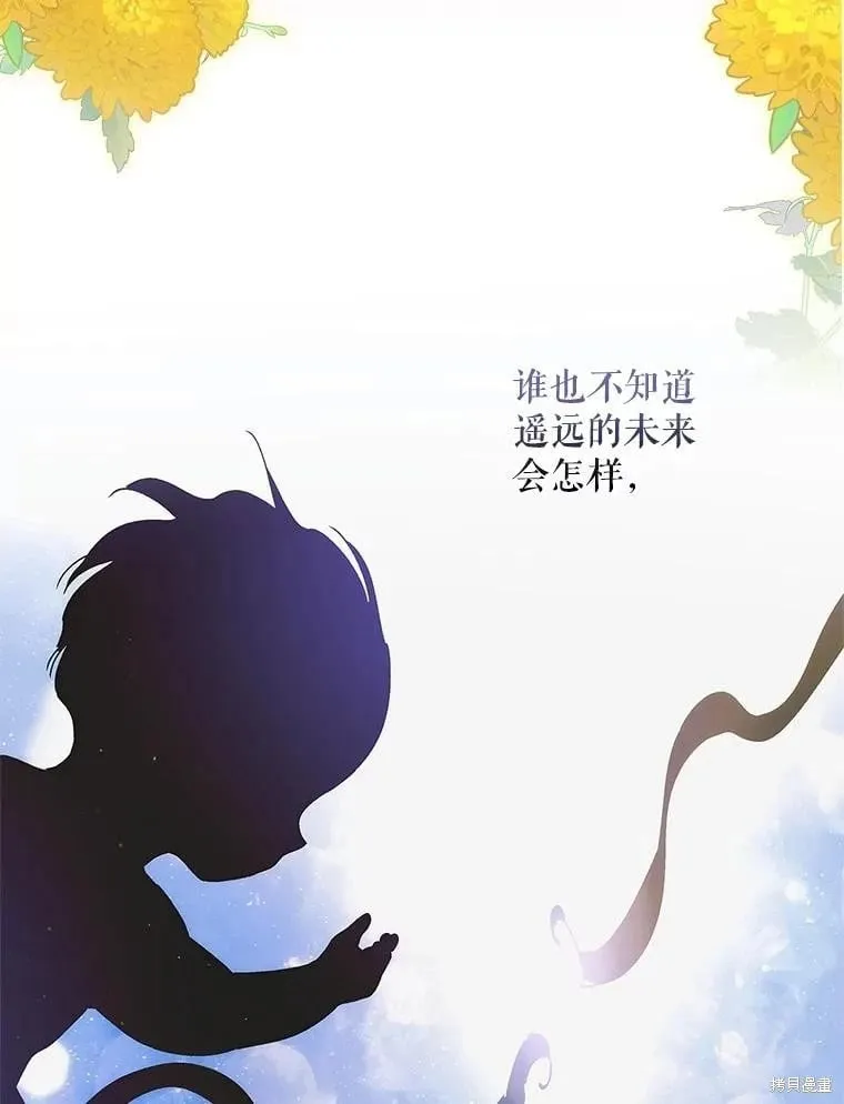 第119话 第42页