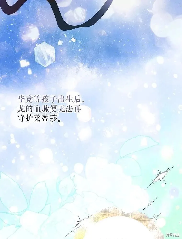第119话 第43页