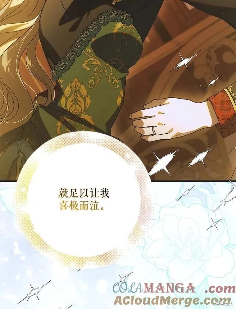 第119话 第45页