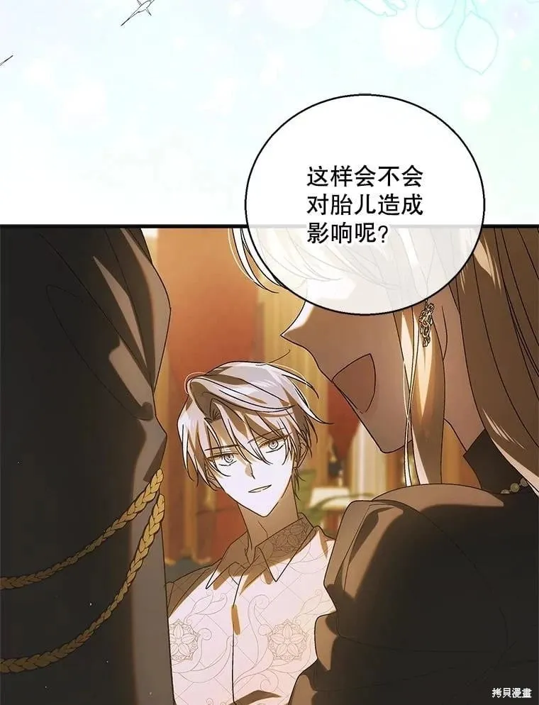 第119话 第46页