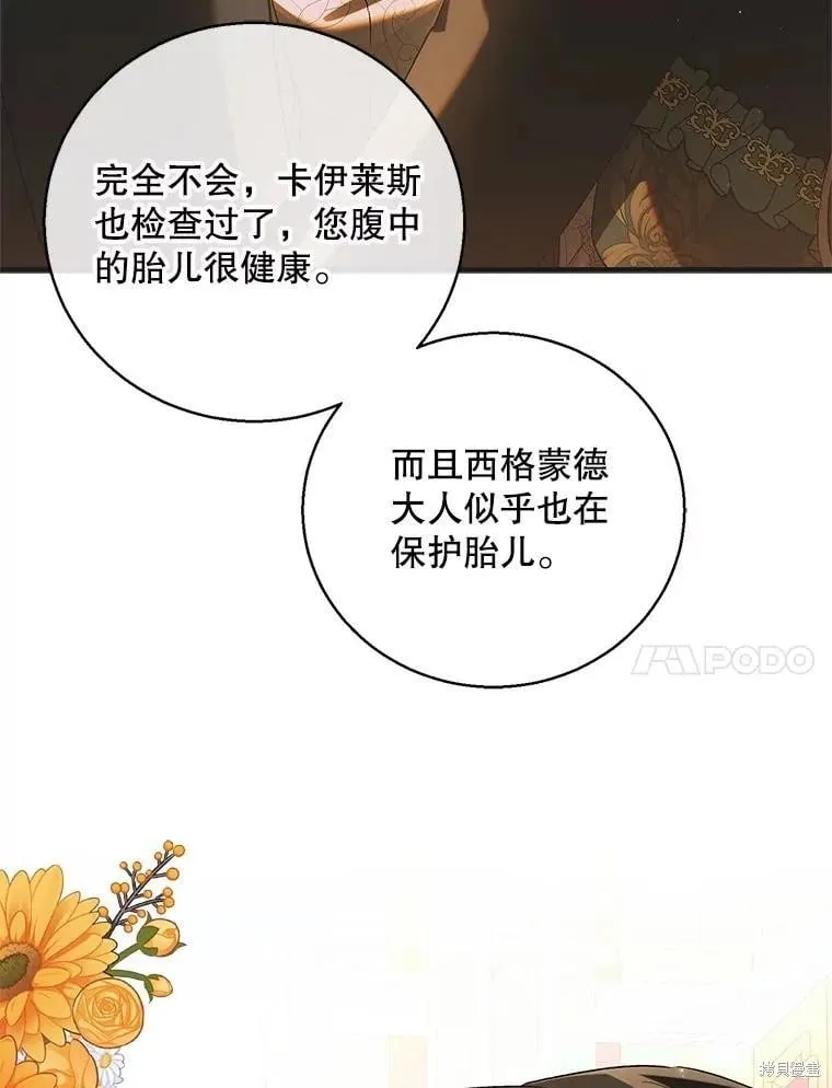 第119话 第47页
