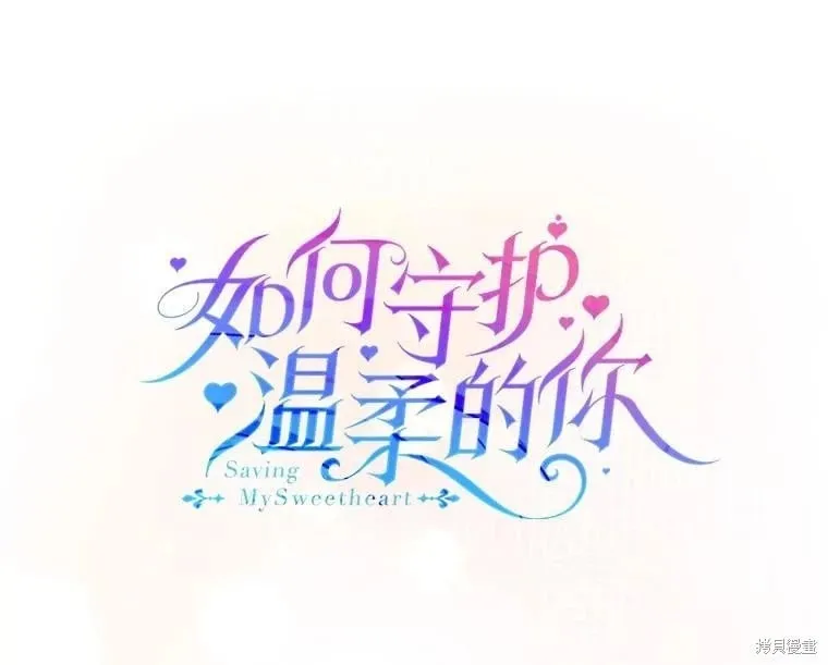 第119话 第50页