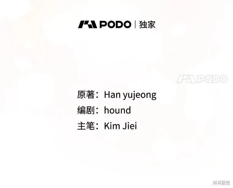 第119话 第51页