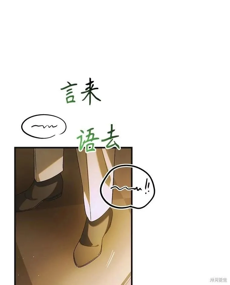 第119话 第52页