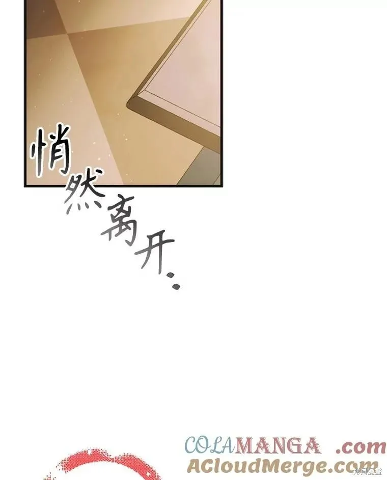 第119话 第53页