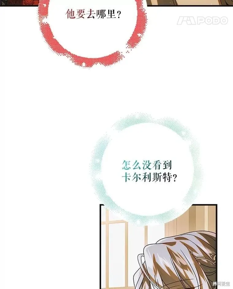 第119话 第55页