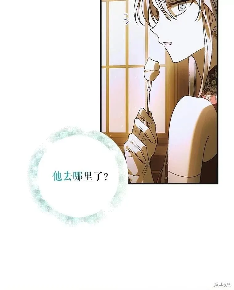 第119话 第56页