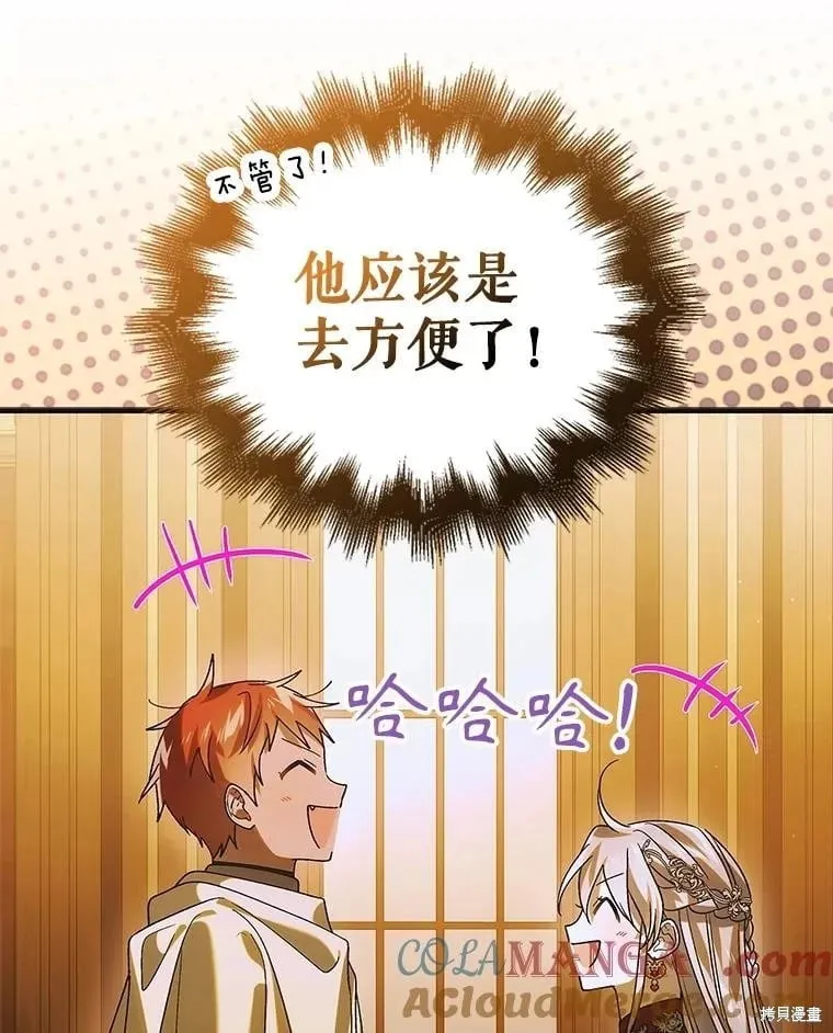 第119话 第57页