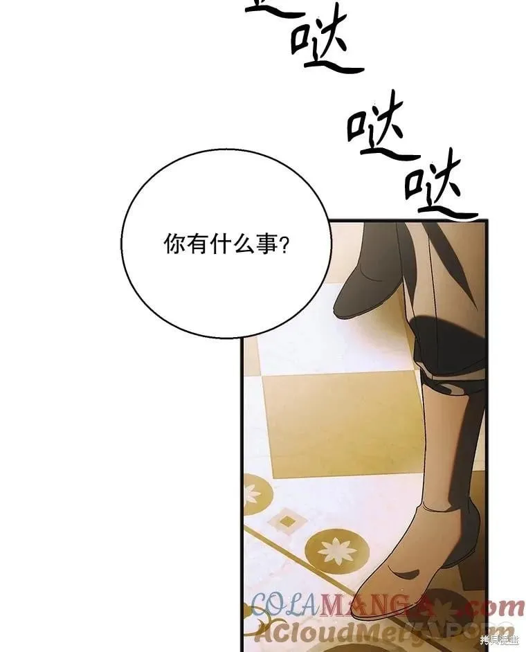 第119话 第61页