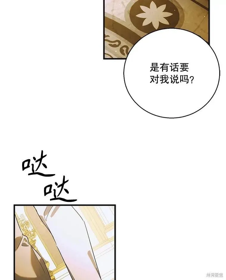 第119话 第62页