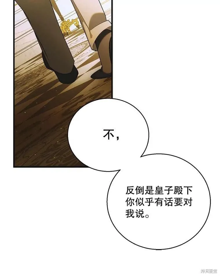 第119话 第63页