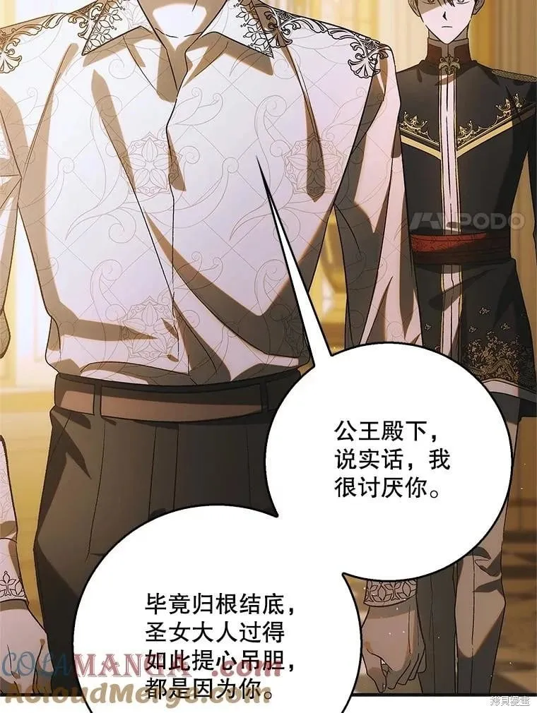第119话 第65页