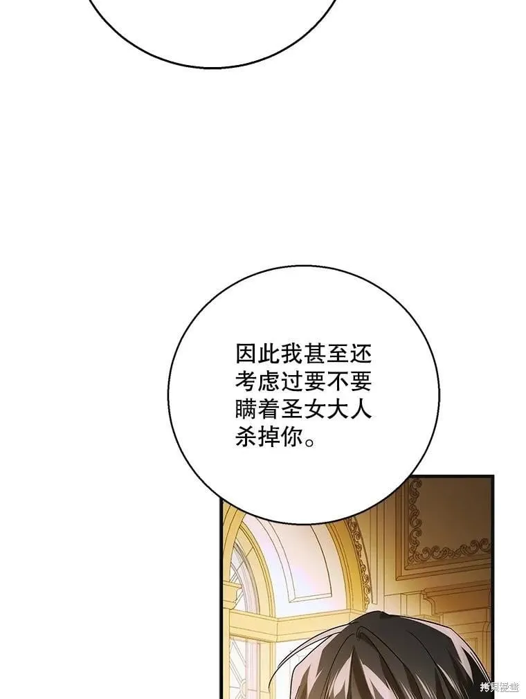 第119话 第66页
