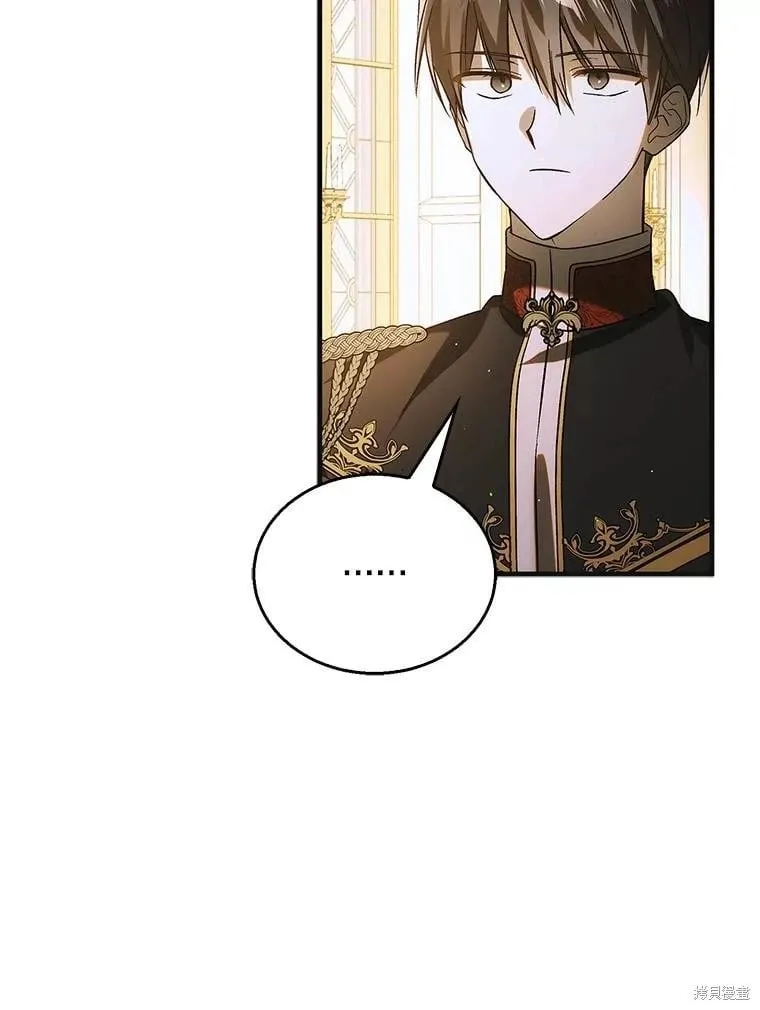 第119话 第67页