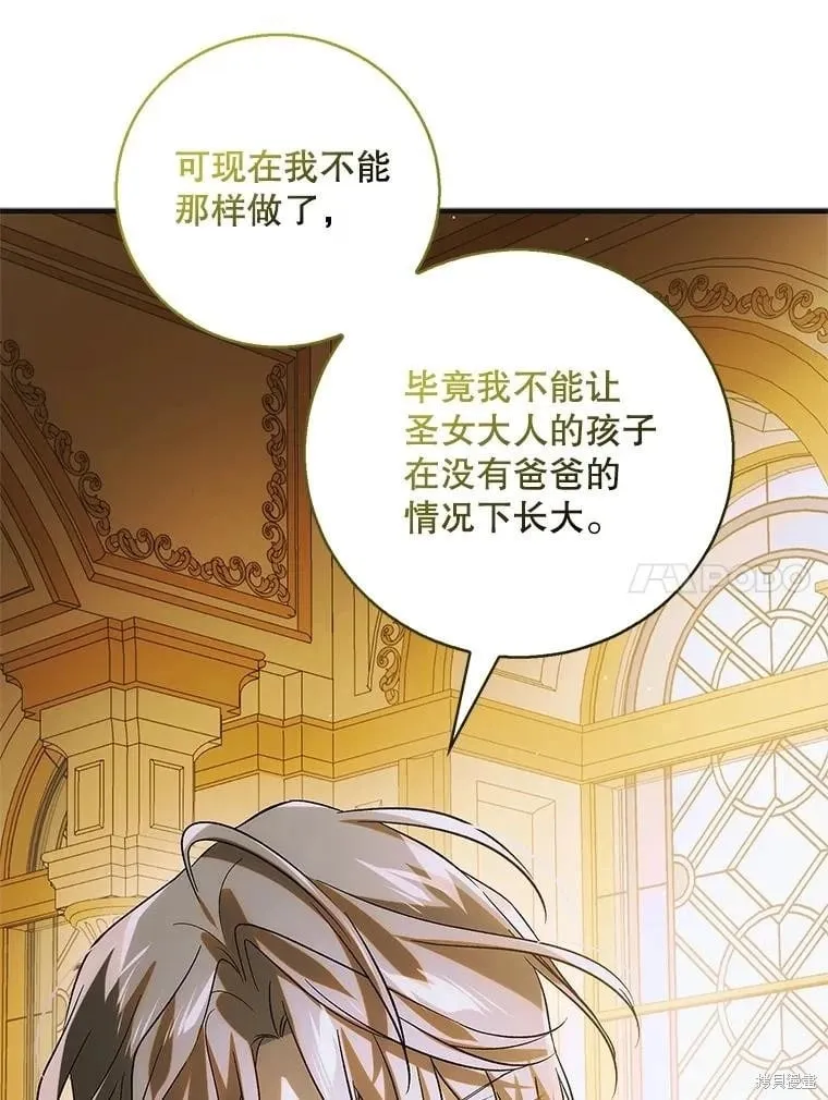 第119话 第68页