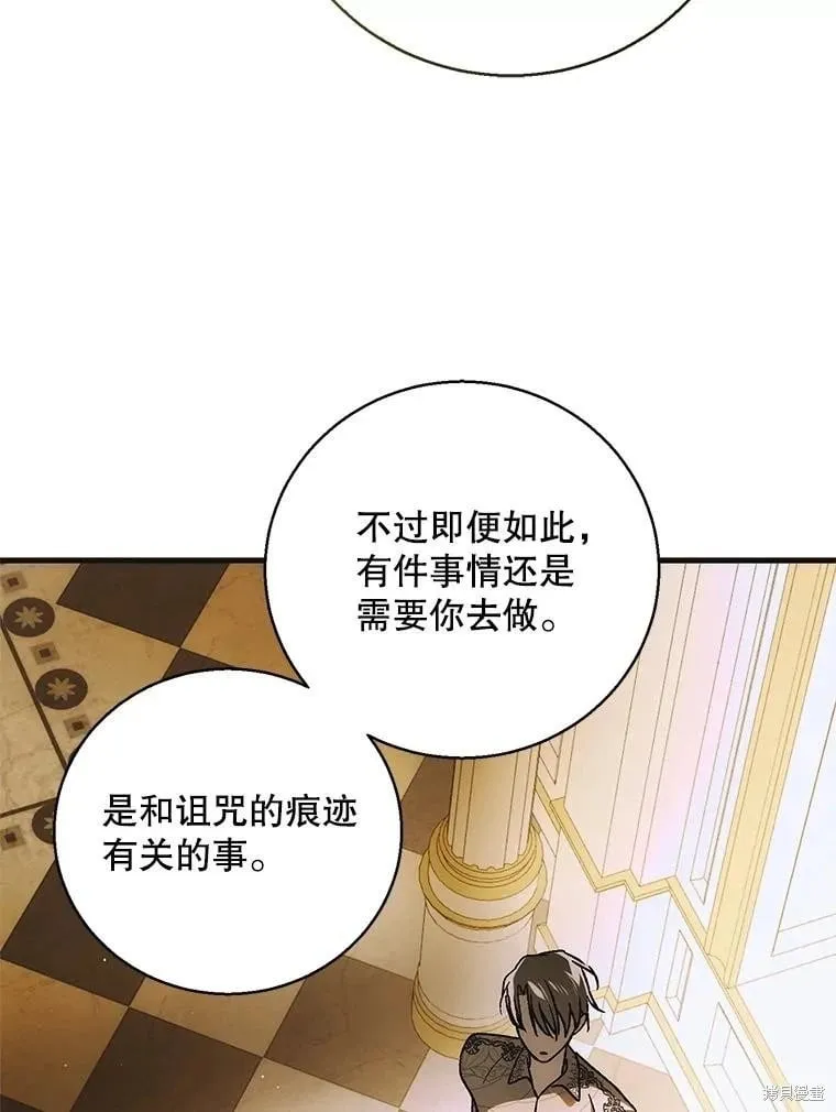 第119话 第70页