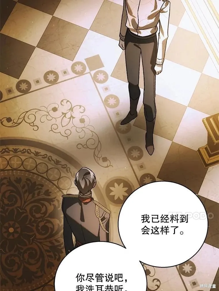 第119话 第71页