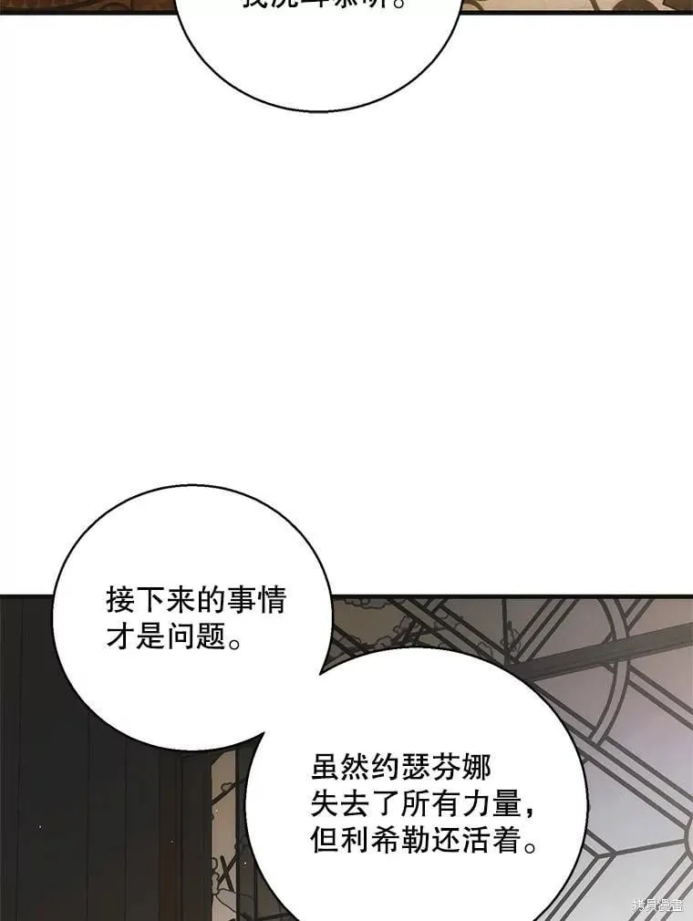 第119话 第72页