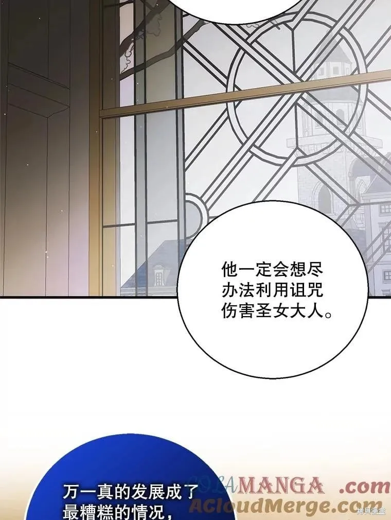第119话 第73页