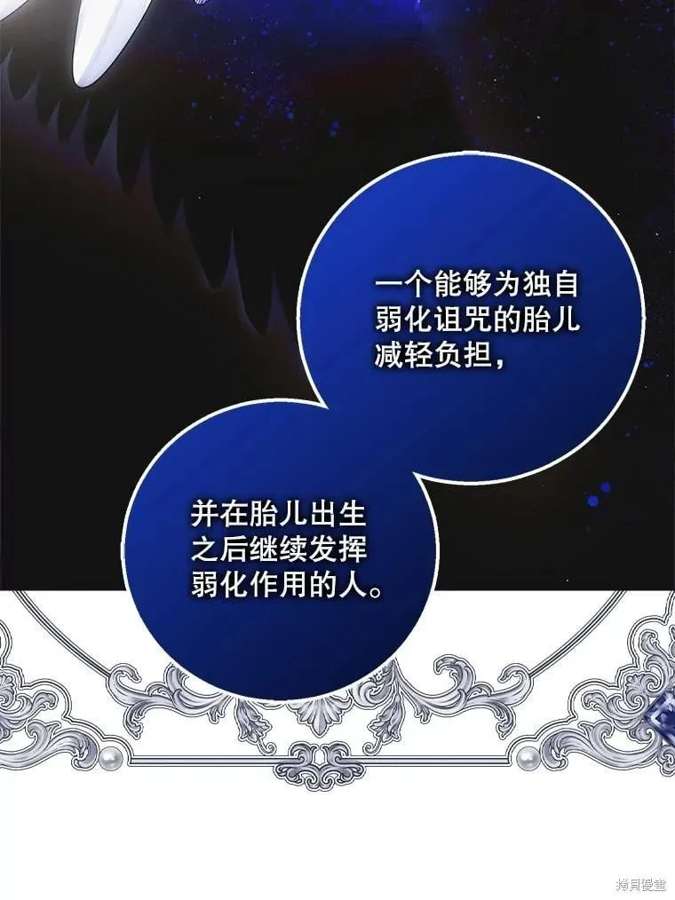 第119话 第75页
