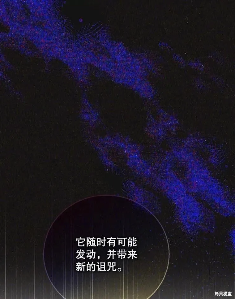 第119话 第84页