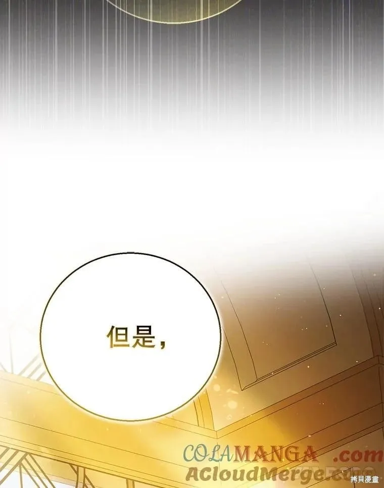 第119话 第85页