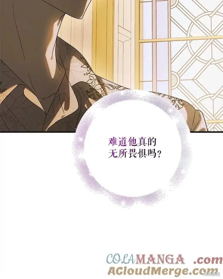 第119话 第89页