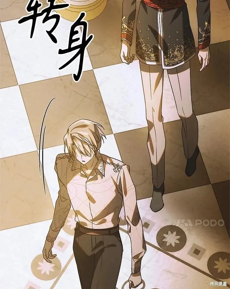 第119话 第91页