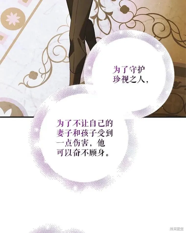 第119话 第92页