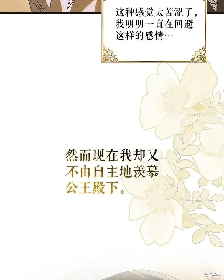 第119话 第94页