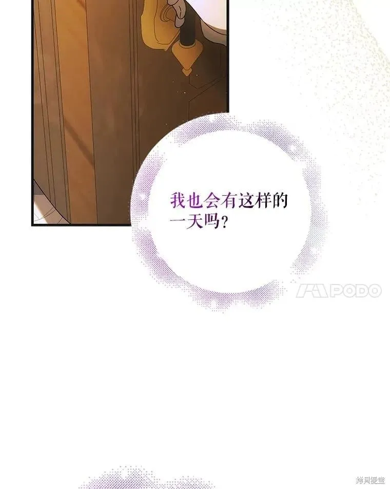 第119话 第98页