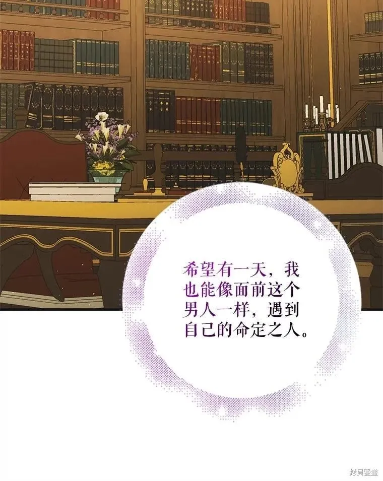 第119话 第100页