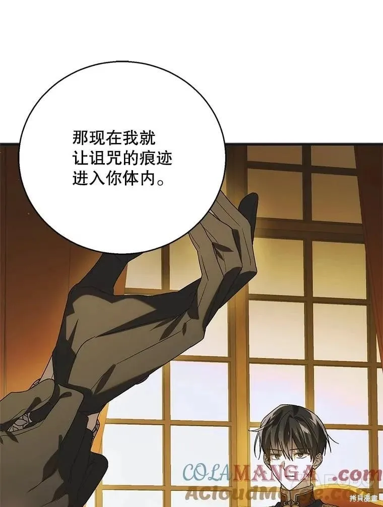 第119话 第101页